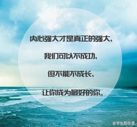 搞笑勵志名言|經典搞笑勵志語錄